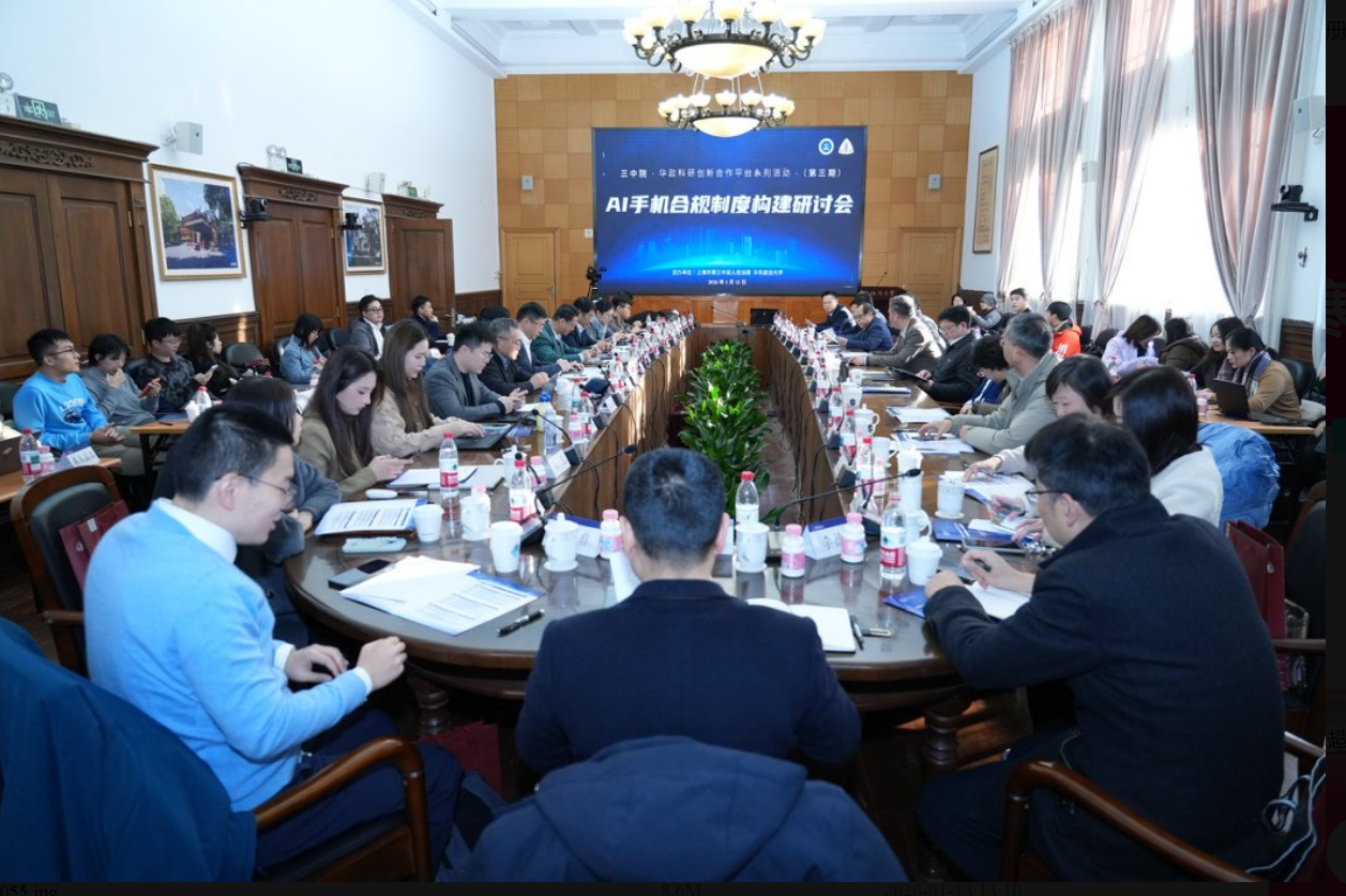 Navigating Compliance in the Era of AI Phones 