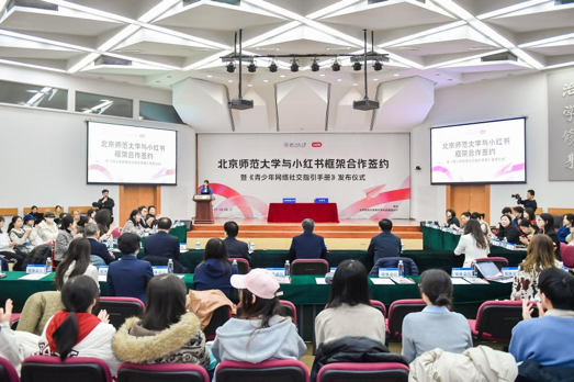 Jointly Safeguarding Adolescents' Online Social Safety