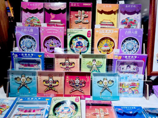 Kites link up to millennia-old Chinese culture